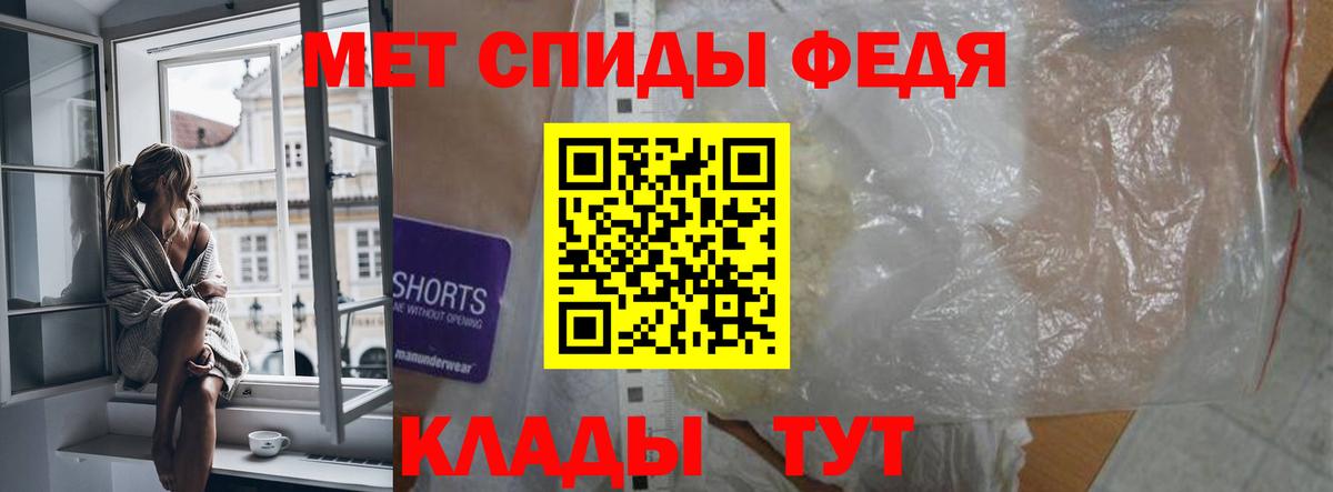АМФ  Amphetamine  Анапа  Вход с VPN  Амфетамин 98% 