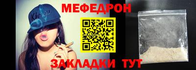 мяу мяу мука Абинск