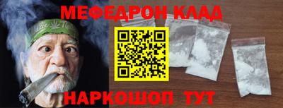 прущий лед Абакан
