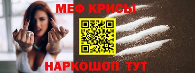 прущий лед Абакан