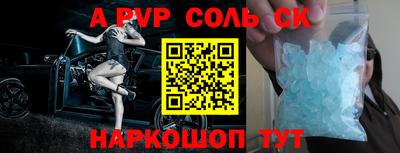 прущий лед Абакан