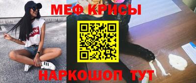 мяу мяу мука Абинск