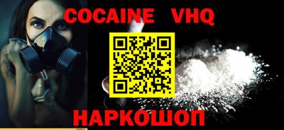 прущий лед Абакан