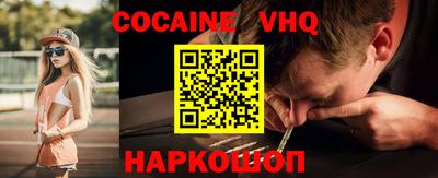 прущий лед Абакан