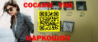 прущий лед Абакан