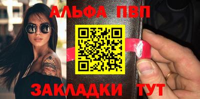 прущий лед Абакан