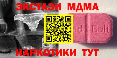 прущий лед Абакан