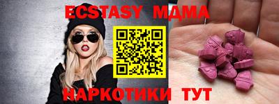 прущий лед Абакан