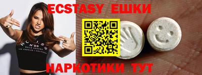 прущий лед Абакан