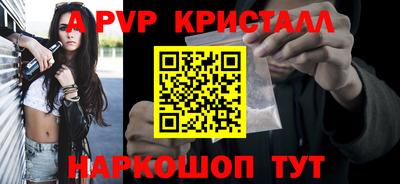 прущий лед Абакан