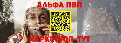 прущий лед Абакан