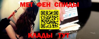 мяу мяу мука Абинск