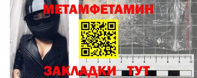 прущий лед Абакан