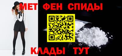 альфа пвп Азнакаево
