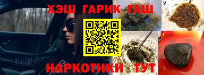 мяу мяу мука Абинск