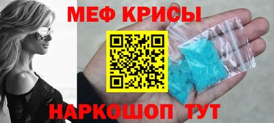 мяу мяу мука Абинск