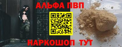 мяу мяу мука Абинск