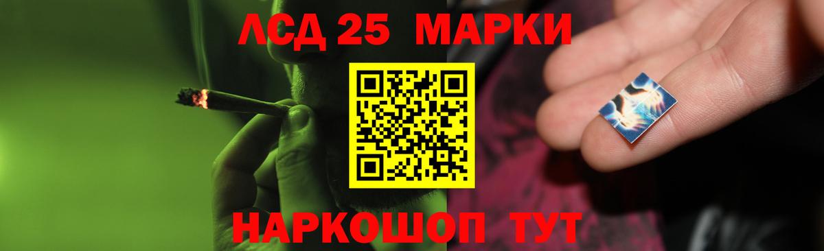 Анапа  LSD-25 экстази ecstasy  Вход с VPN 