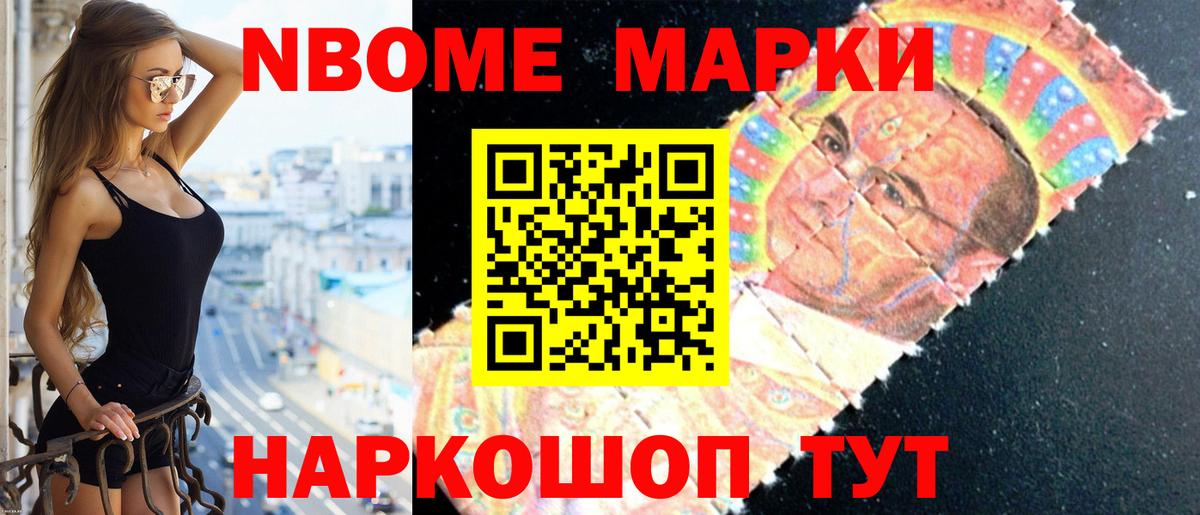 LSD-25 экстази кислота Анапа