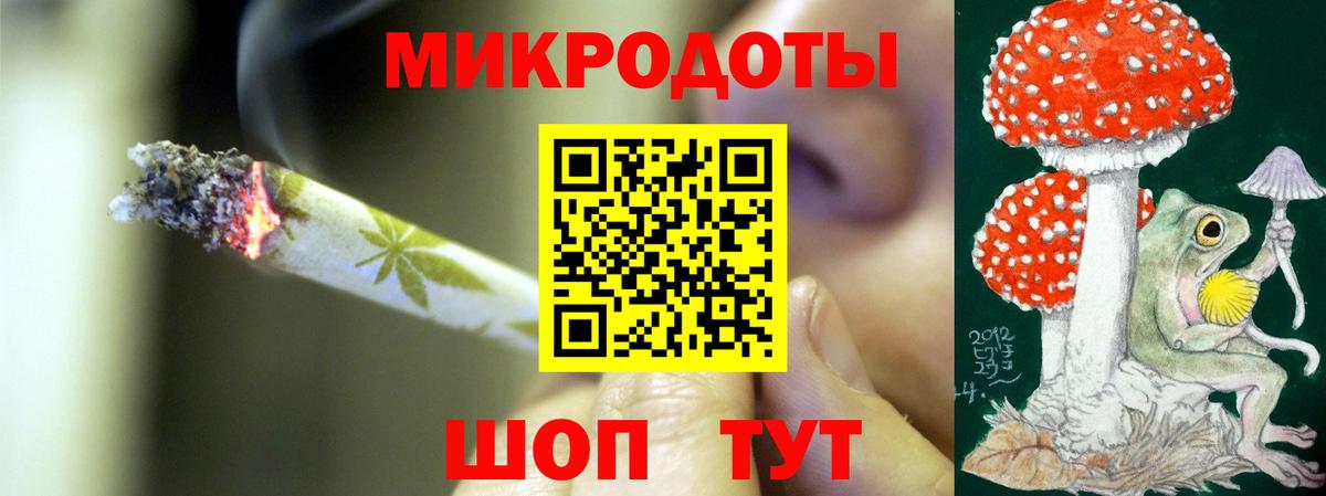 Галлюциногенные грибы MAGIC MUSHROOMS Анапа
