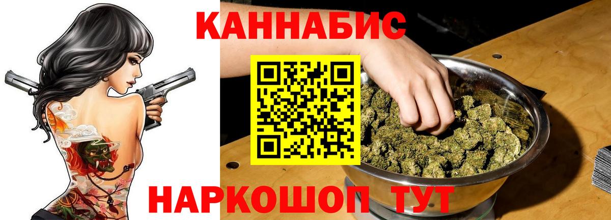 Бошки марихуана семена  Бошки марихуана Bruce Banner  МАРИХУАНА Amnesia  Анапа  Вход с VPN 